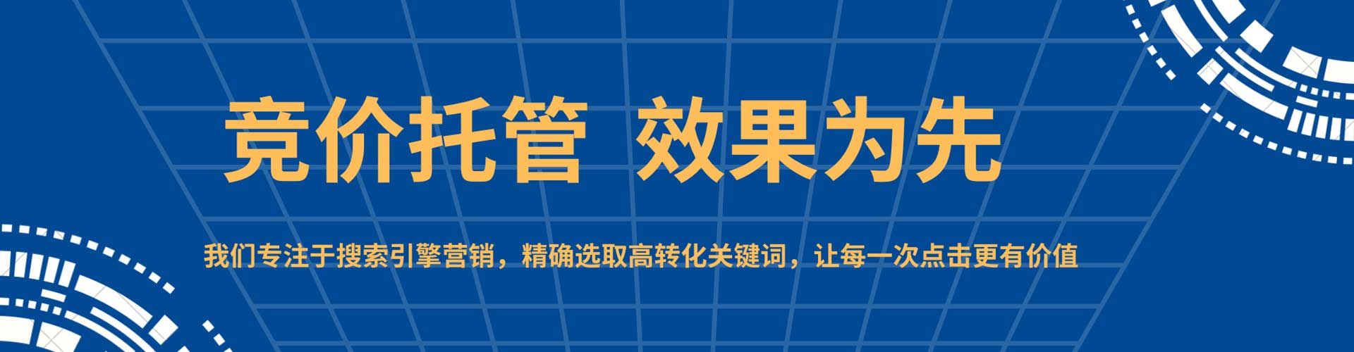 景德镇信息流怎么做